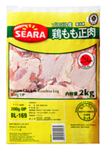 業務スーパー鶏モモ肉