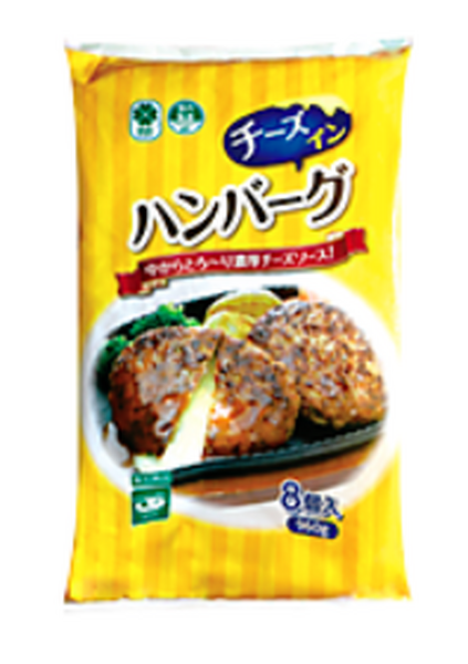 冷凍惣菜チーズインハンバーグ