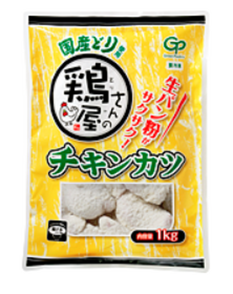 冷凍惣菜チキンカツ
