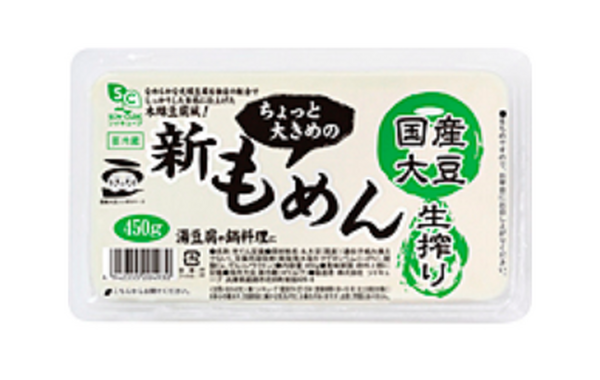 100円以下商品新木綿