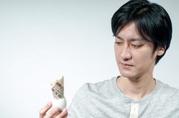 得する預金　少しでも高い金利で預金するポイント