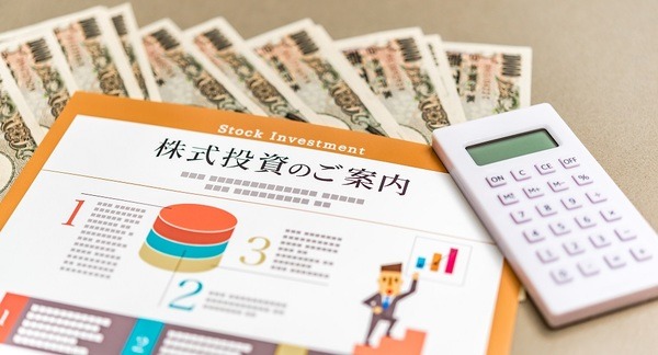 なぜ私達は投資をするのか？　株式投資のリスクを正しく理解しよう