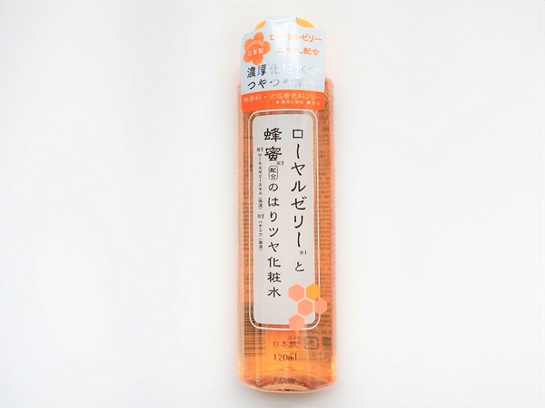  筆者のおすすめの化粧水