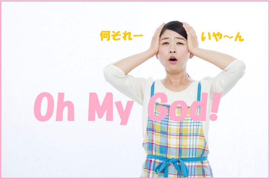 追加徴税があるかも