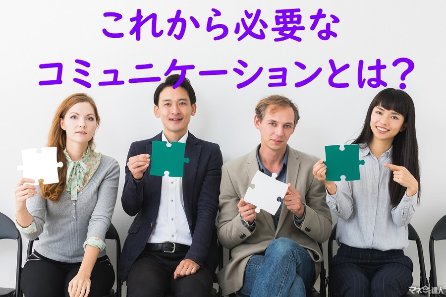 外国人労働者を日本で受け入れるのに必要なこと(2)「コミュニケーション力」