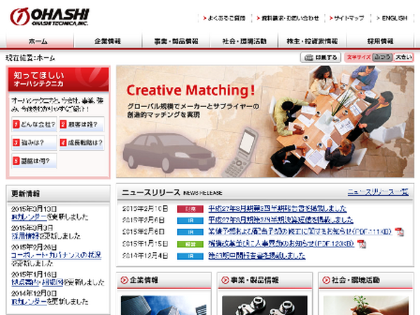 思考を変えてトライする！　売却益を気にしないシンプルな株投資