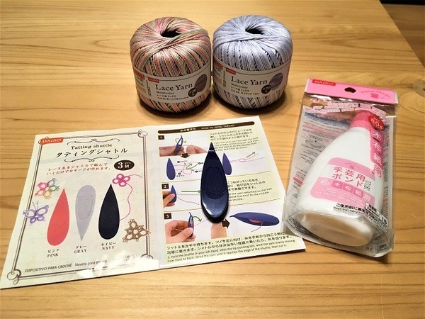 DAISOのタティングシャトル