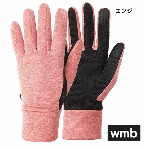 BA01 STANDARD GLOVE