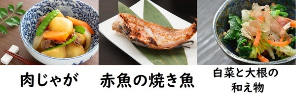 宅配メニュー再現