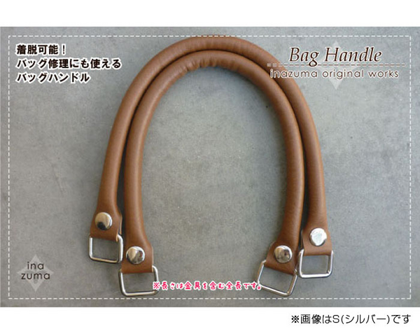 修理グッズで「セルフお直し」　傘やカバン、靴など手軽に補修できるグッズを紹介
