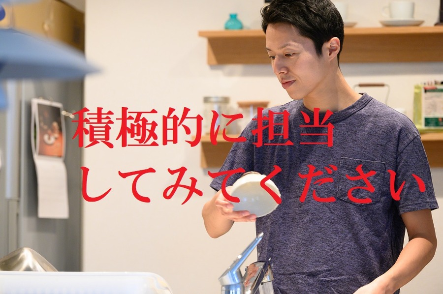 積極的に担当してみてください