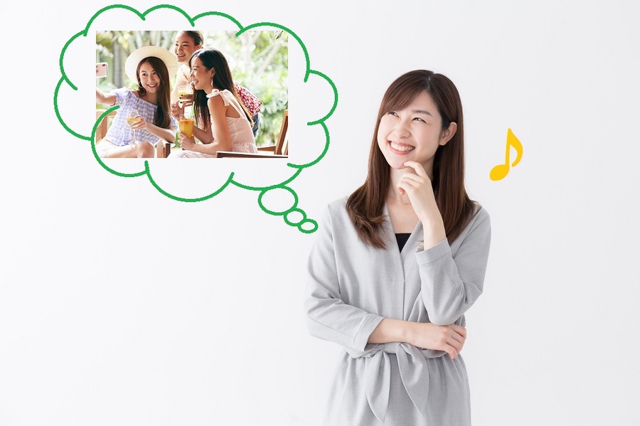 節約したその先の未来を考える
