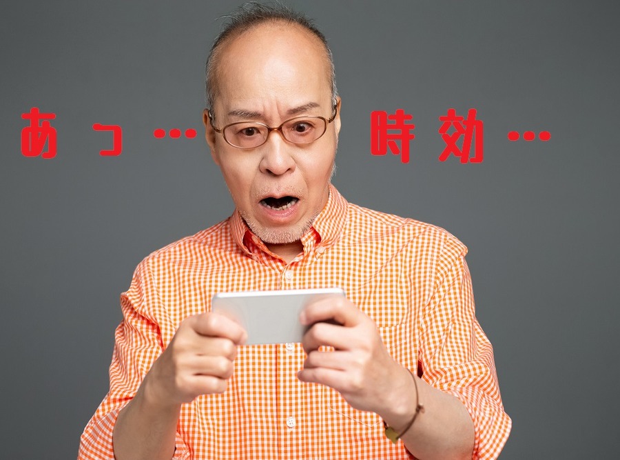 保険金の請求権は時効で消滅