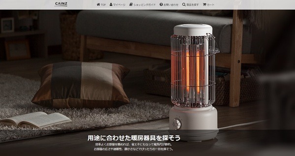 カインズホームの電気暖房器具