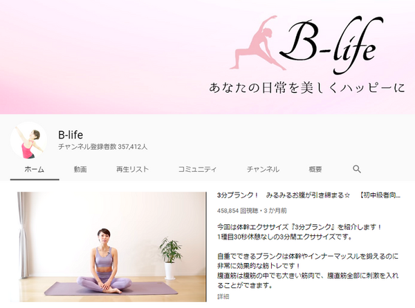 B-life