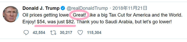 トランプさんのツイート