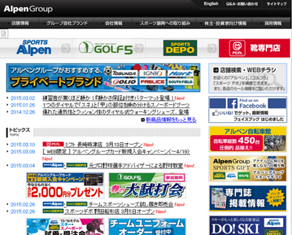 6月権利確定のイチオシ優待銘柄2つ　【3か月前先回り投資術】