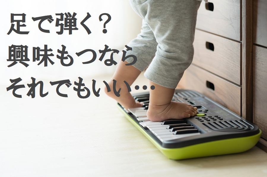 興味のあることをやらせる