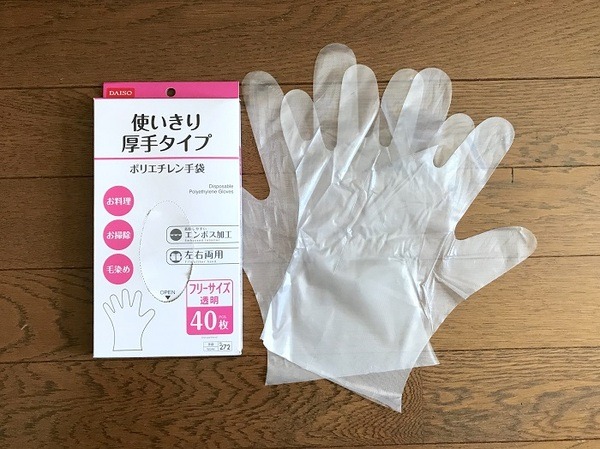 ダイソーで「おうちでヘアカラー」お助けアイテムが全部そろう！　筆者絶賛使用中の7アイテムをご紹介します。