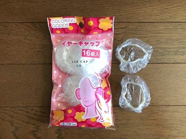 ダイソーで「おうちでヘアカラー」お助けアイテムが全部そろう！　筆者絶賛使用中の7アイテムをご紹介します。