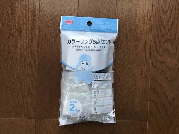 ダイソーで「おうちでヘアカラー」お助けアイテムが全部そろう！　筆者絶賛使用中の7アイテムをご紹介します。