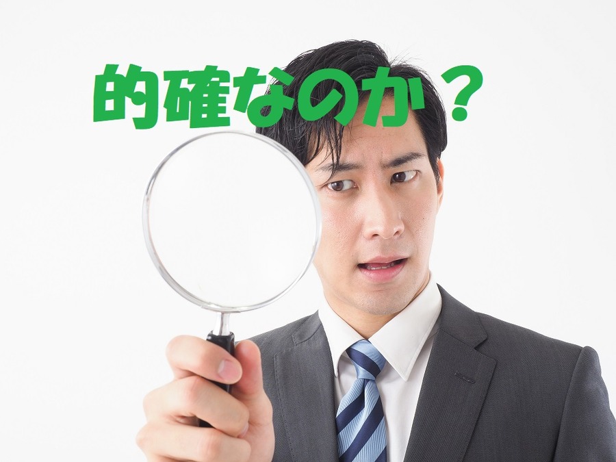 iDeCo・NISAの選択肢は的確か
