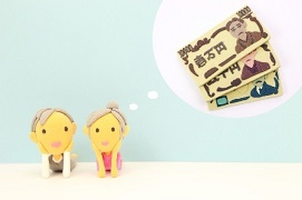100年安心どころか30年後に年金積立金が枯渇する!?　それでも公的年金制度は破綻しないと考えよう