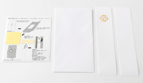 無印良品の祝儀袋は短冊付き