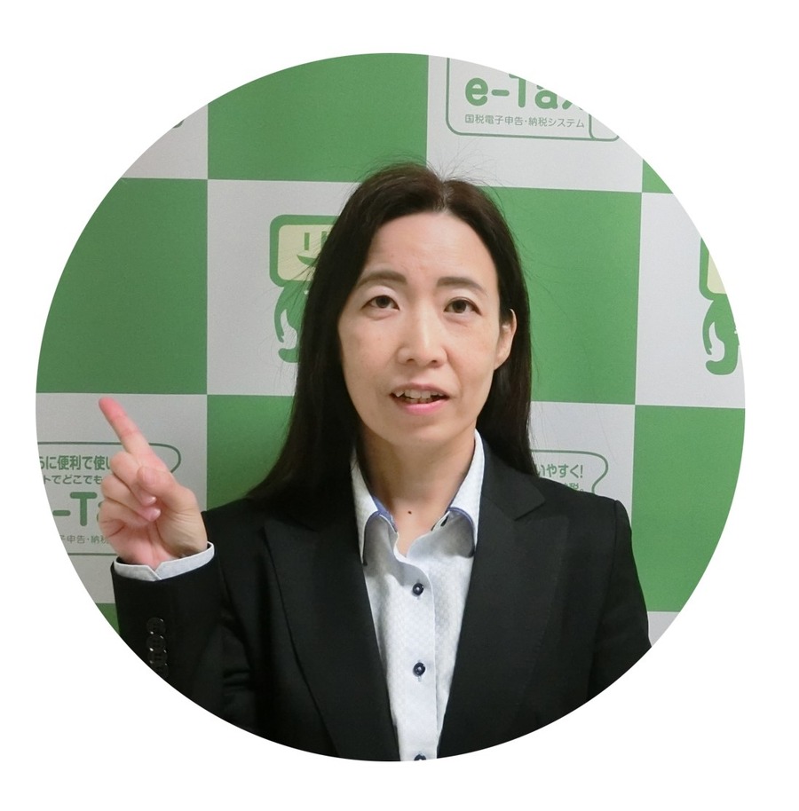 税務署の阿瀬川さん