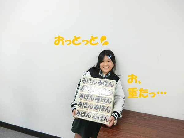 1億円は重い