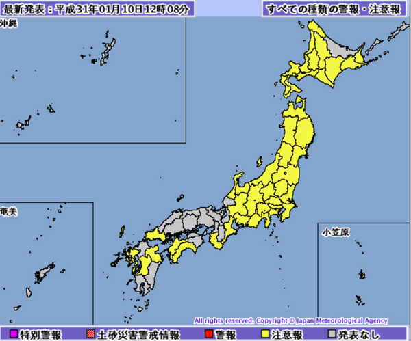 気象庁から乾燥注意報