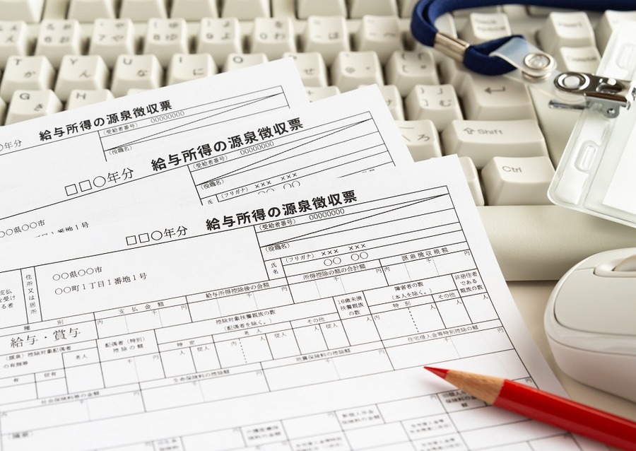 年末調整で配偶者（特別）控除の申告をした方はもらった源泉徴収票も要チェック