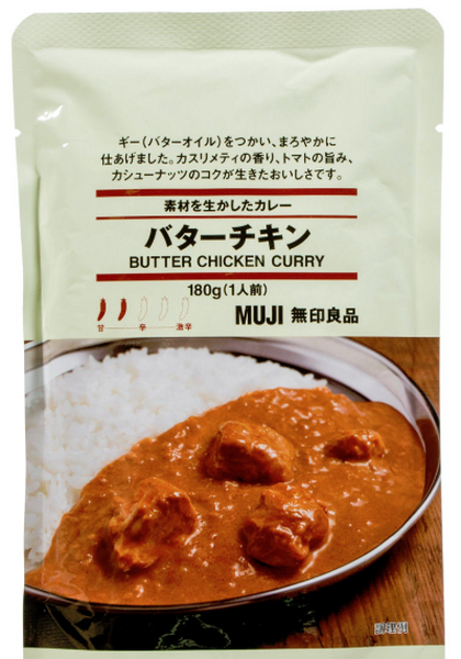 無印良品レトルトカレー