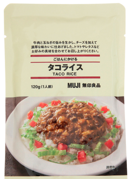 無印良品で「ごはんにかけるタコライス」