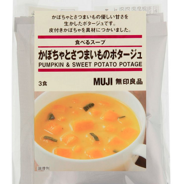 かぼちゃとさつまいものポタージュ