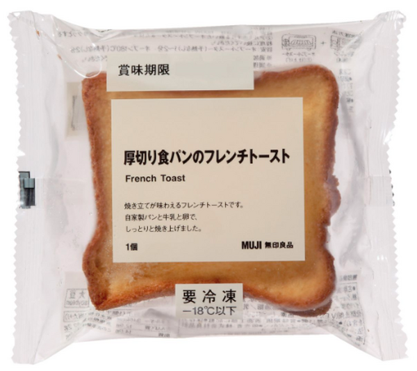 厚切り食パンのフレンチトースト