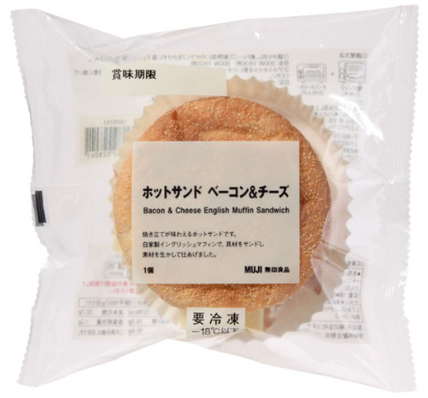 冷凍のホットサンド