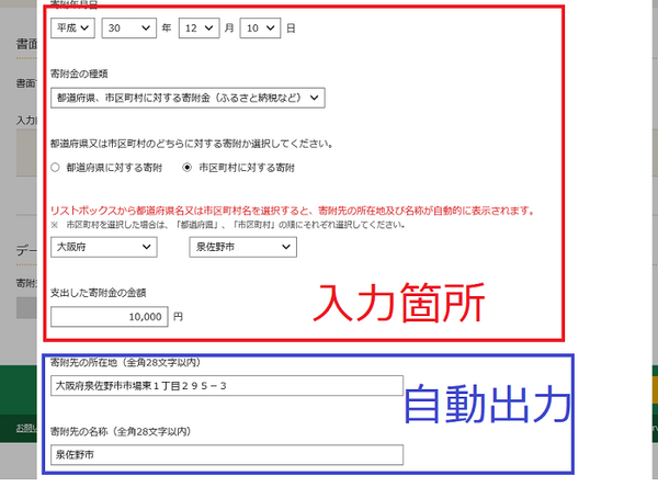 国税庁のWebサイト「確定申告書等作成コーナー」がリニューアル　マイナンバーカードなしのe-taxで提出書類も減らせる