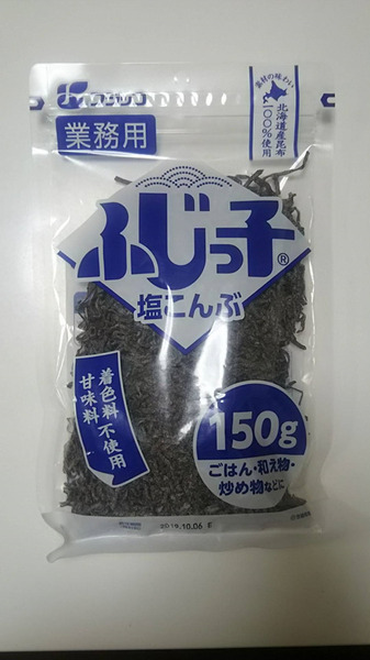 名バイプレーヤーの塩昆布