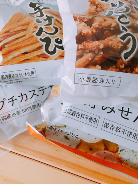 お菓子それぞれの付加価値