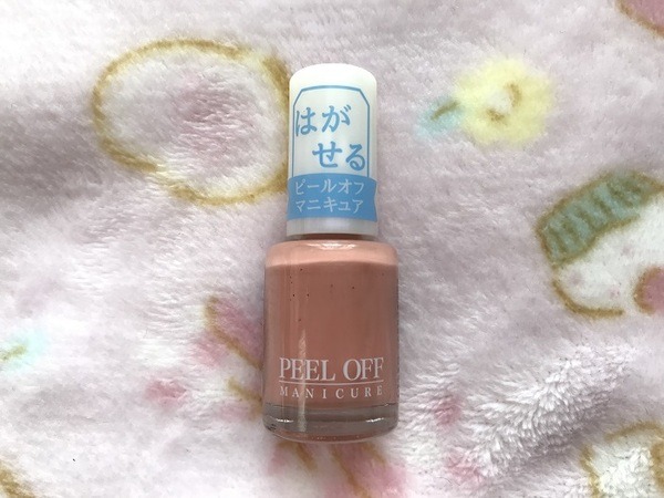 はがせるピールオフマニキュア