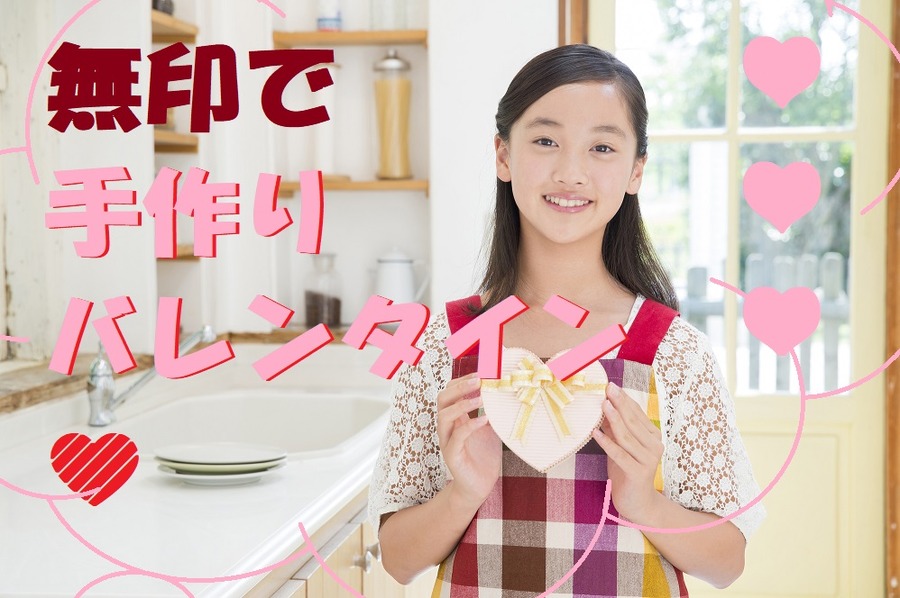 無印良品の「自分でつくるシリーズ」