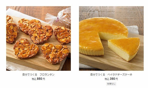 チョコレートが苦手な人へ