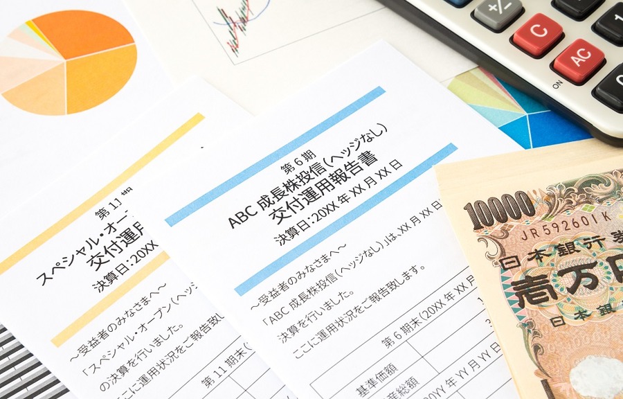 どれだけ儲かってるかわからない…