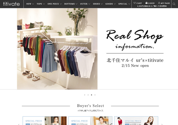 共働き主婦も買いやすい　良心的なファッション通販サイトをご紹介
