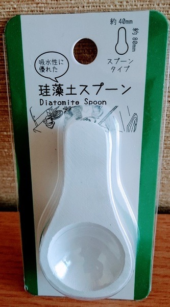 湿気対策に使えます