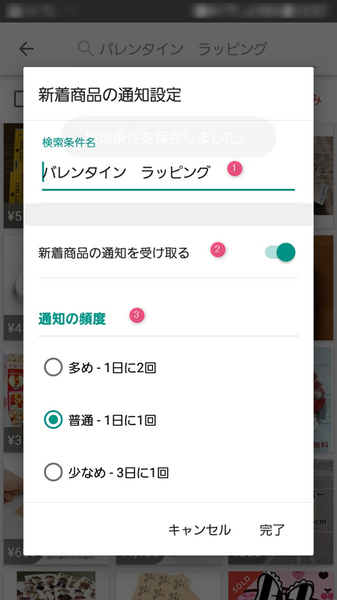 キーワードからさがす