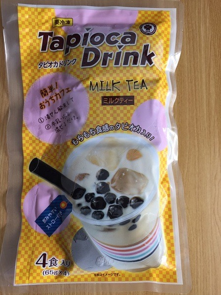 タピオカドリンク　ミルクティー