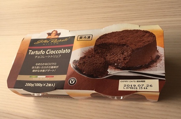 チョコレートトリュフ