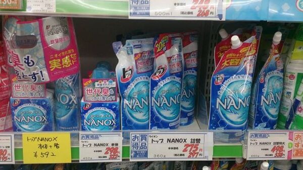 洗剤の詰め替えは本当にお得？　本体or詰め替えで迷ったときの計算方法